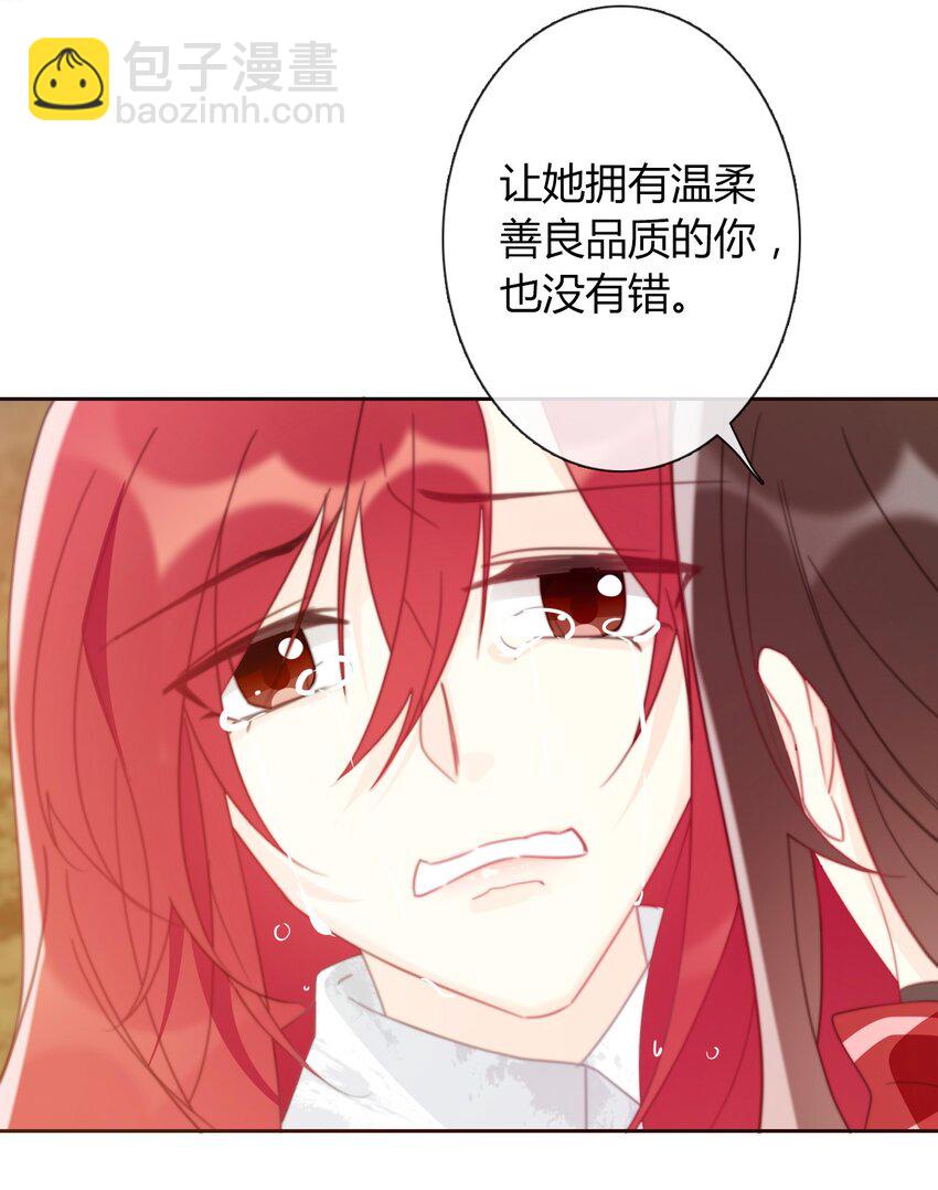 027 请让我成为您的利刃(1/2)-第30话