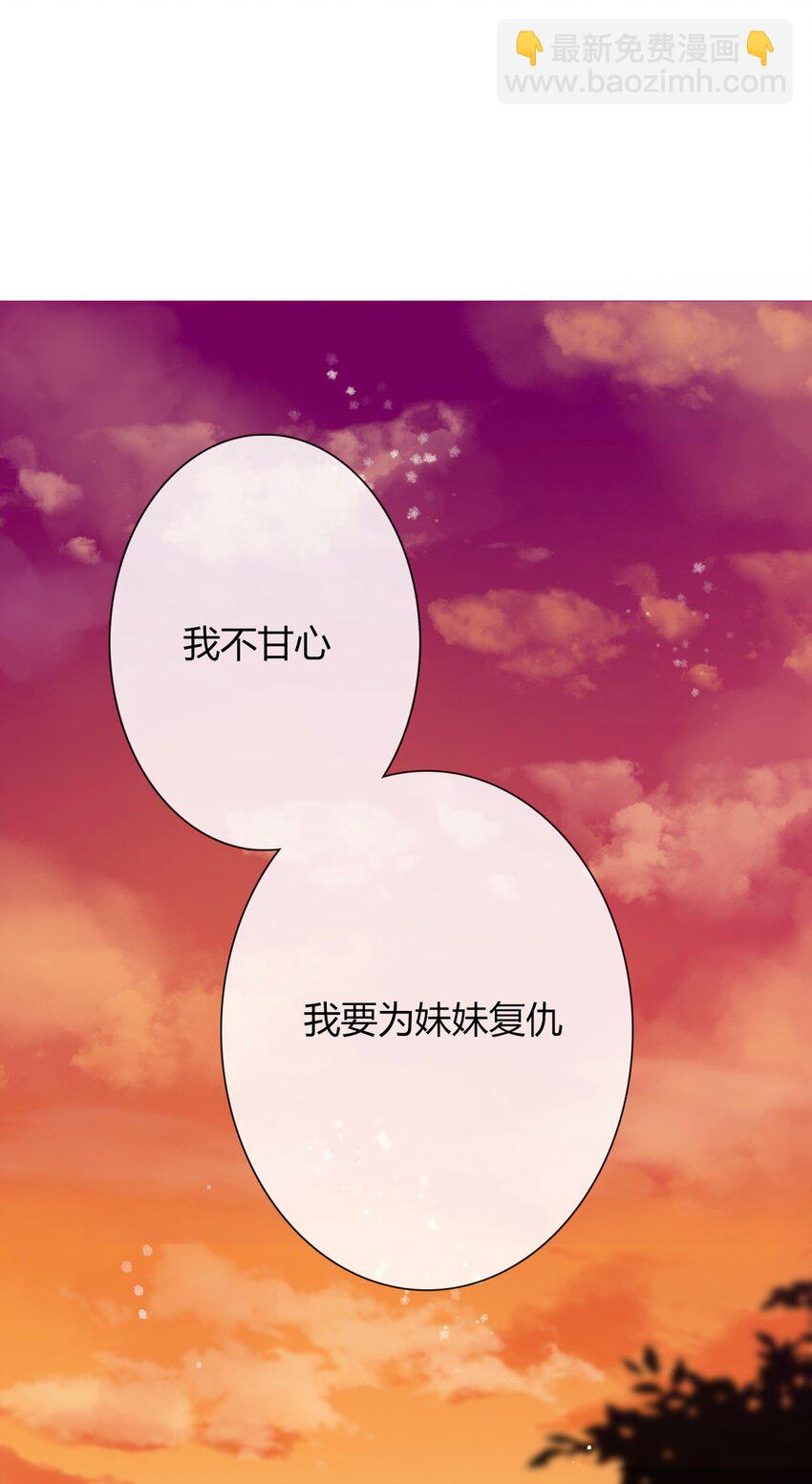 027 请让我成为您的利刃(1/2)-第30话