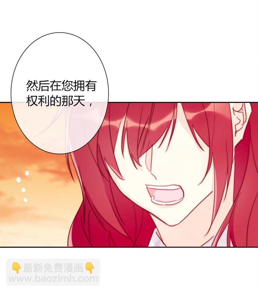 027 请让我成为您的利刃(1/2)-第30话