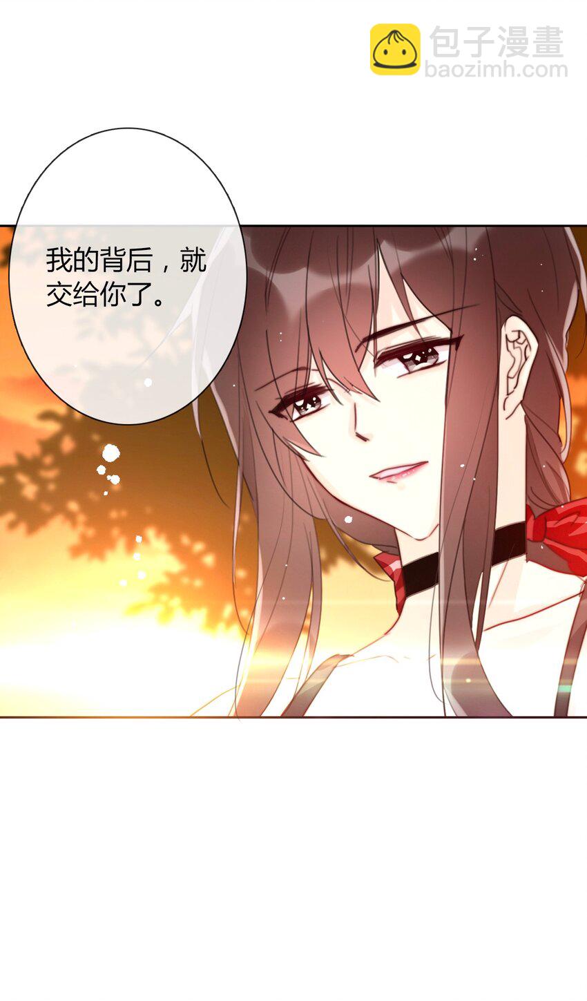 027 请让我成为您的利刃(1/2)-第30话
