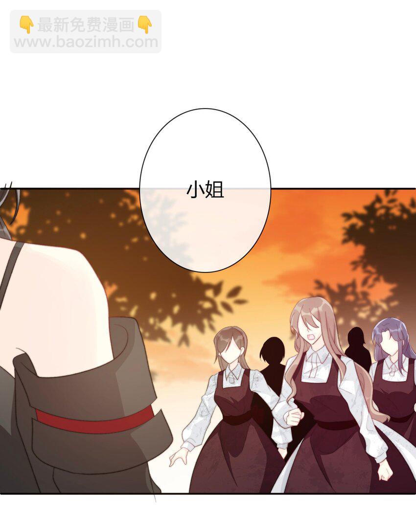 027 请让我成为您的利刃(1/2)-第30话