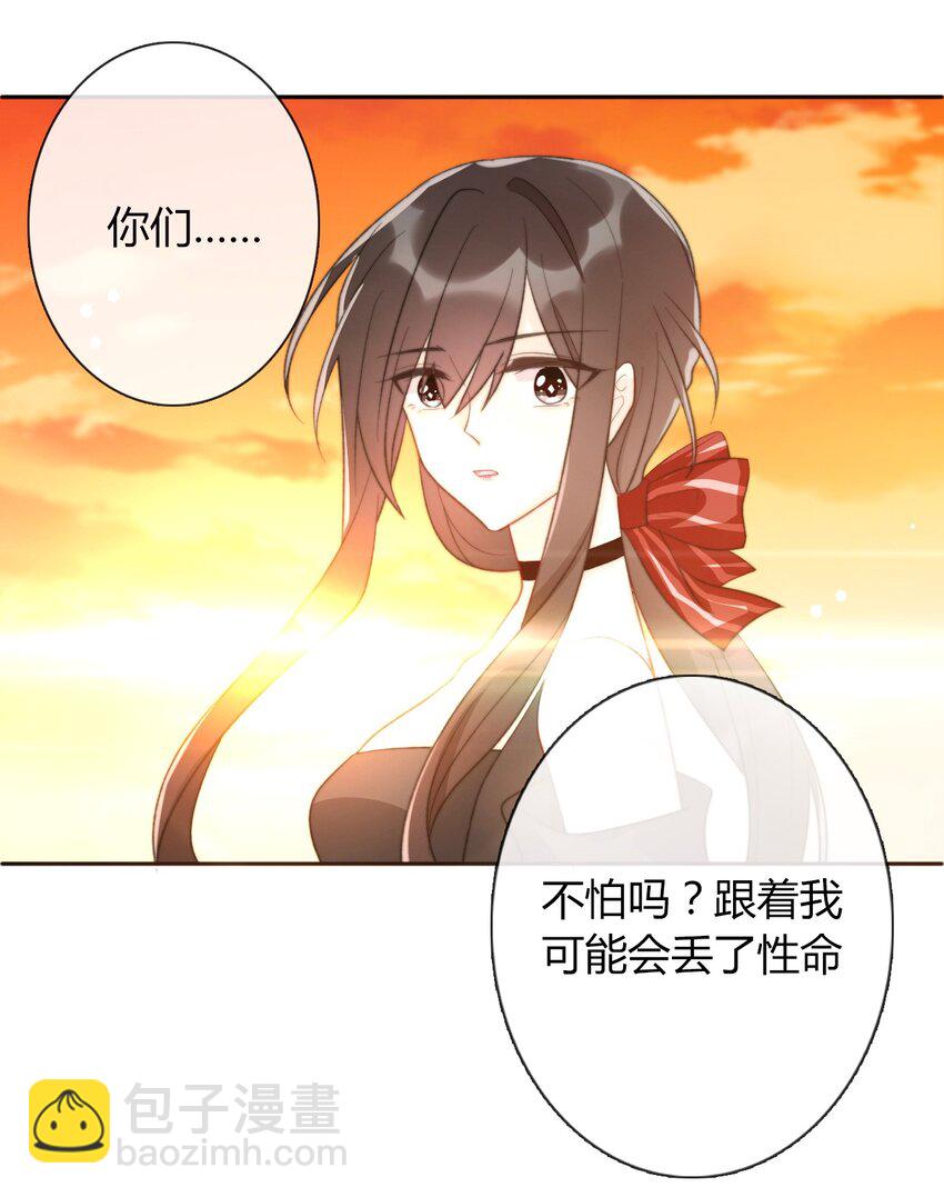 027 请让我成为您的利刃(1/2)-第30话