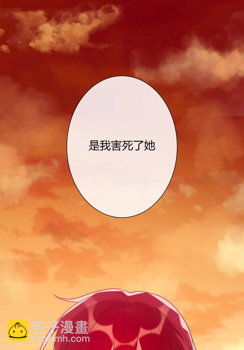 027 请让我成为您的利刃(1/2)-第30话