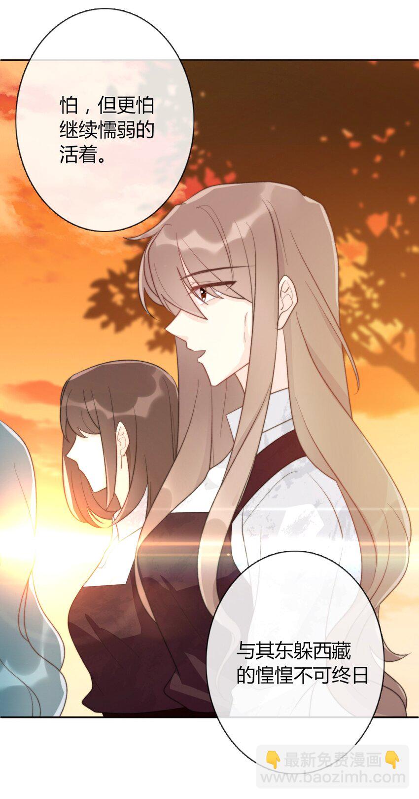 027 请让我成为您的利刃(1/2)-第30话
