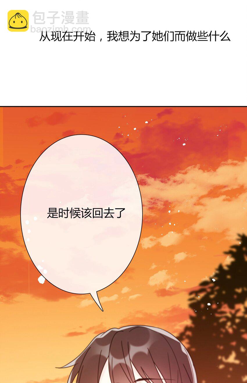 027 请让我成为您的利刃(1/2)-第30话