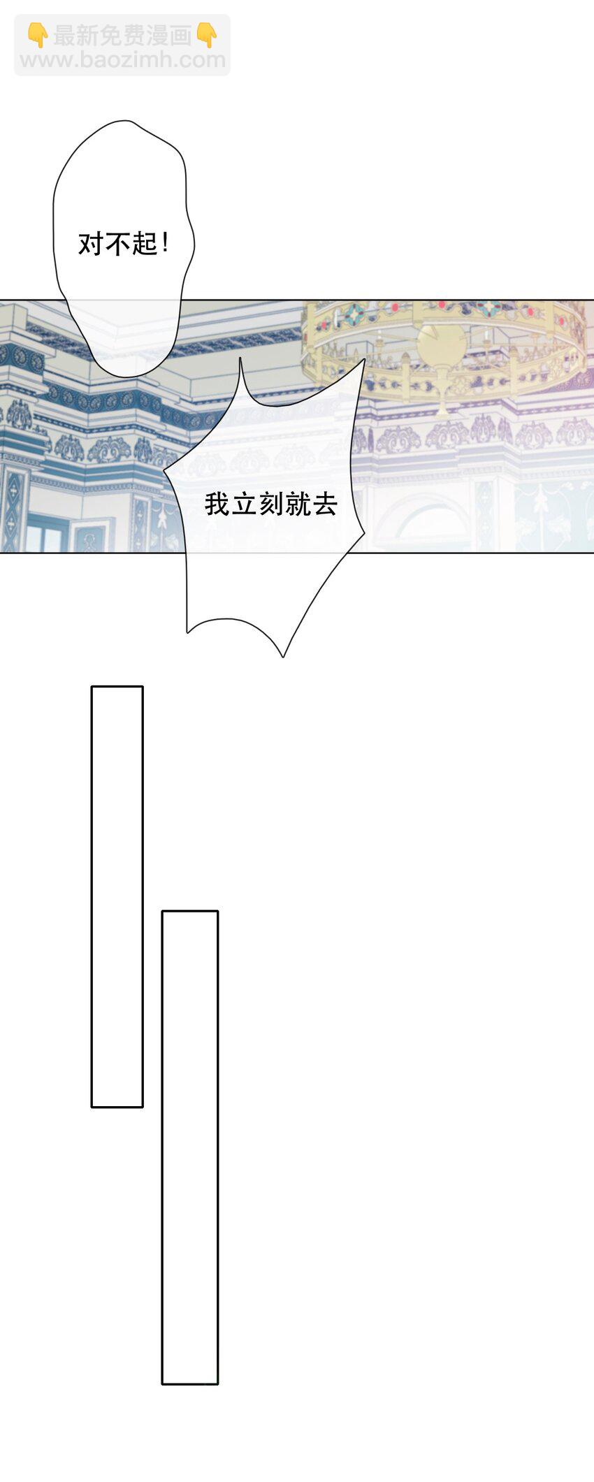 003 你在教我做事！？(1/2)-第4话