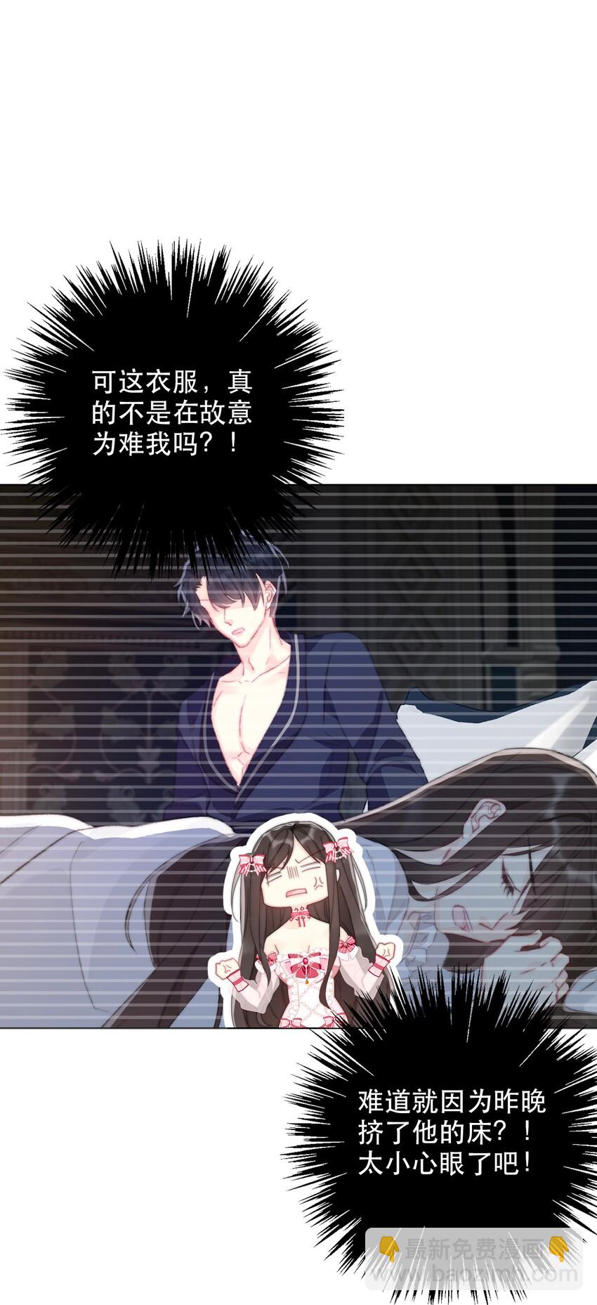 003 你在教我做事！？(1/2)-第4话