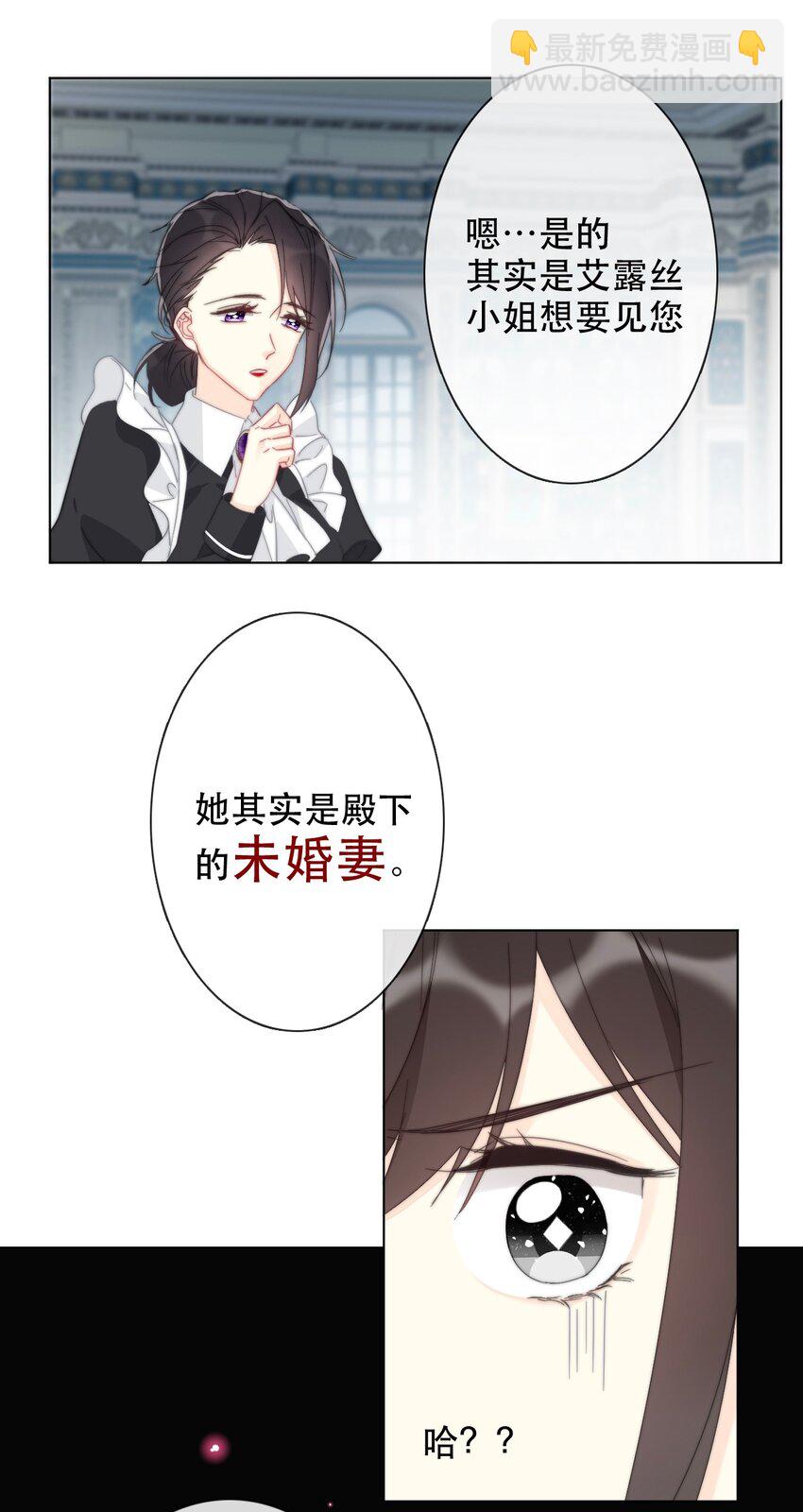 003 你在教我做事！？(1/2)-第4话