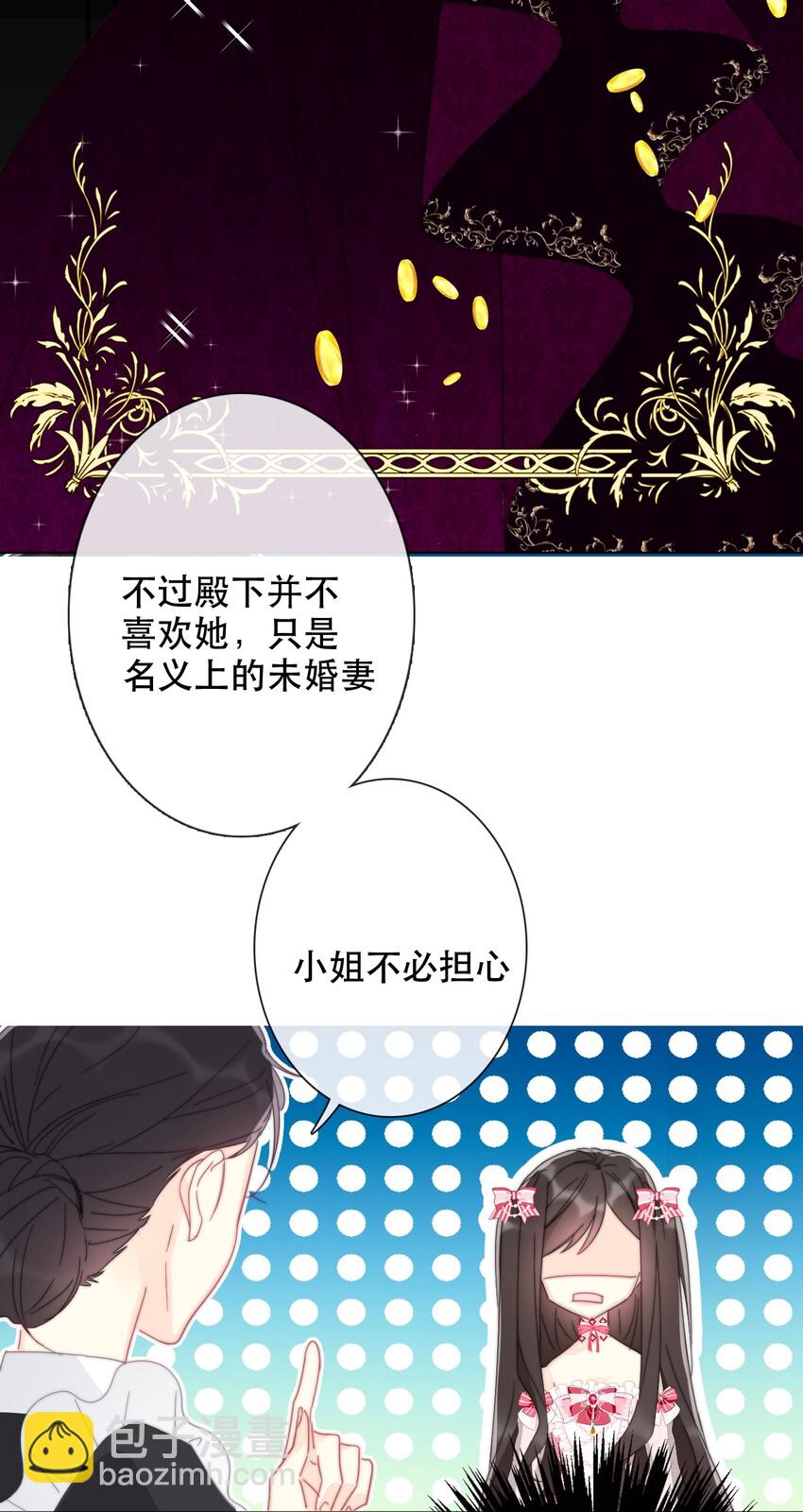 003 你在教我做事！？(1/2)-第4话