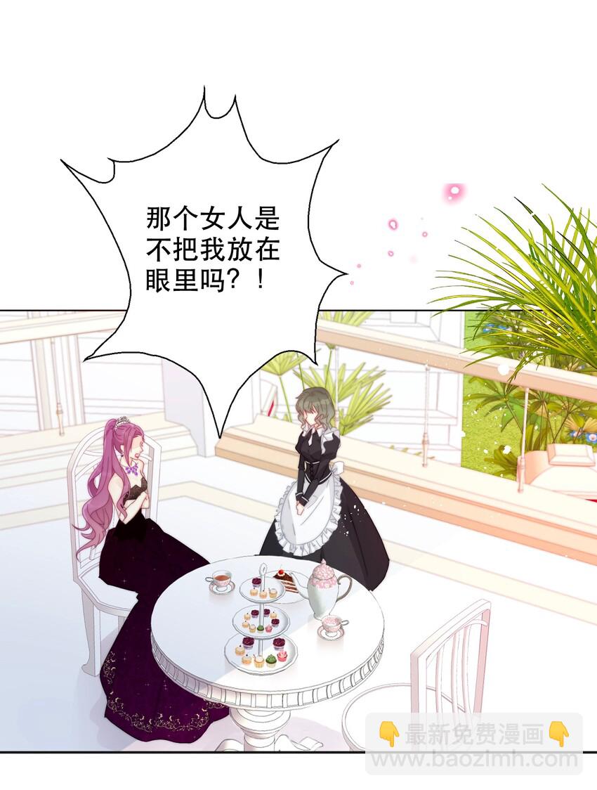 003 你在教我做事！？(1/2)-第4话