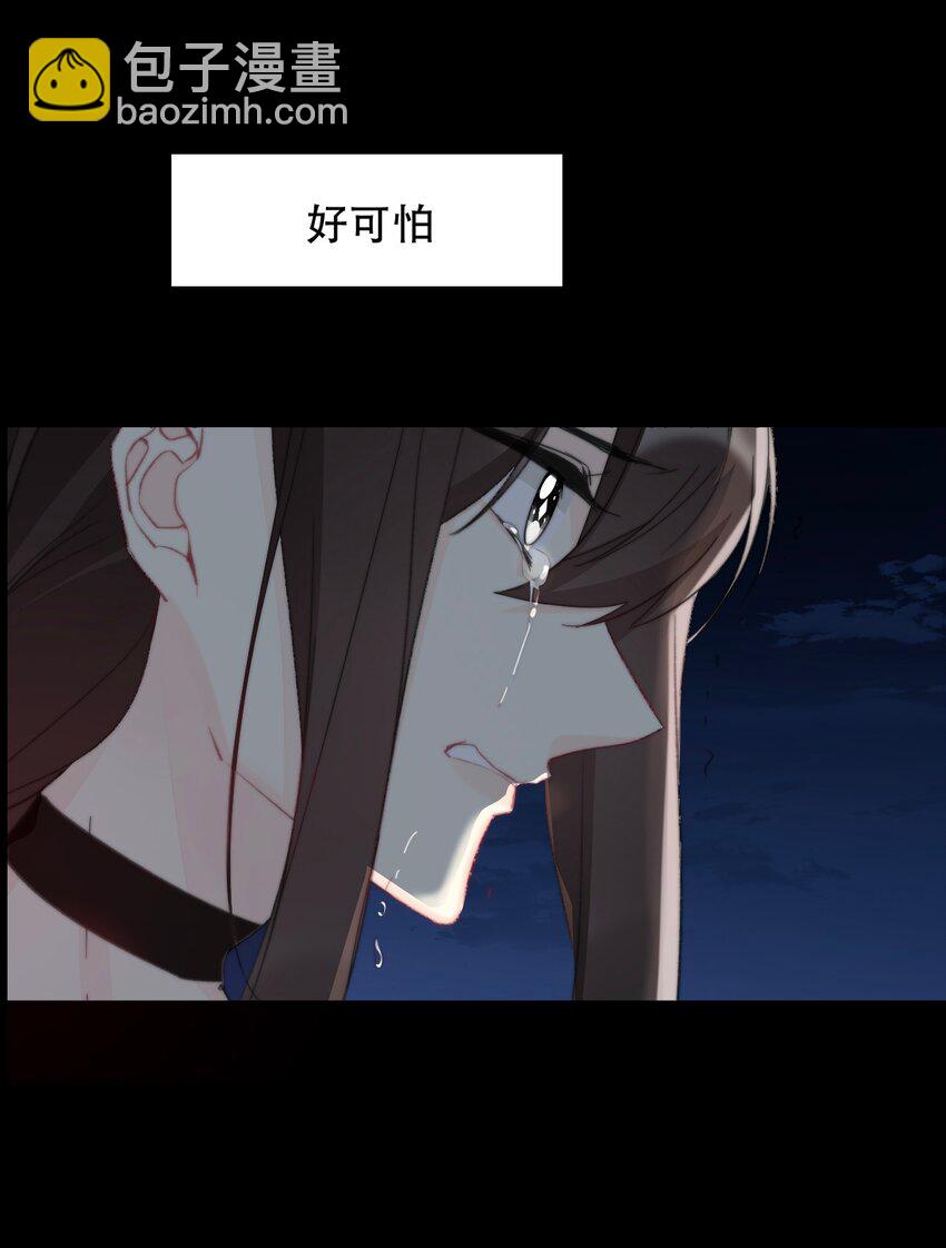 003 你在教我做事！？(1/2)-第4话