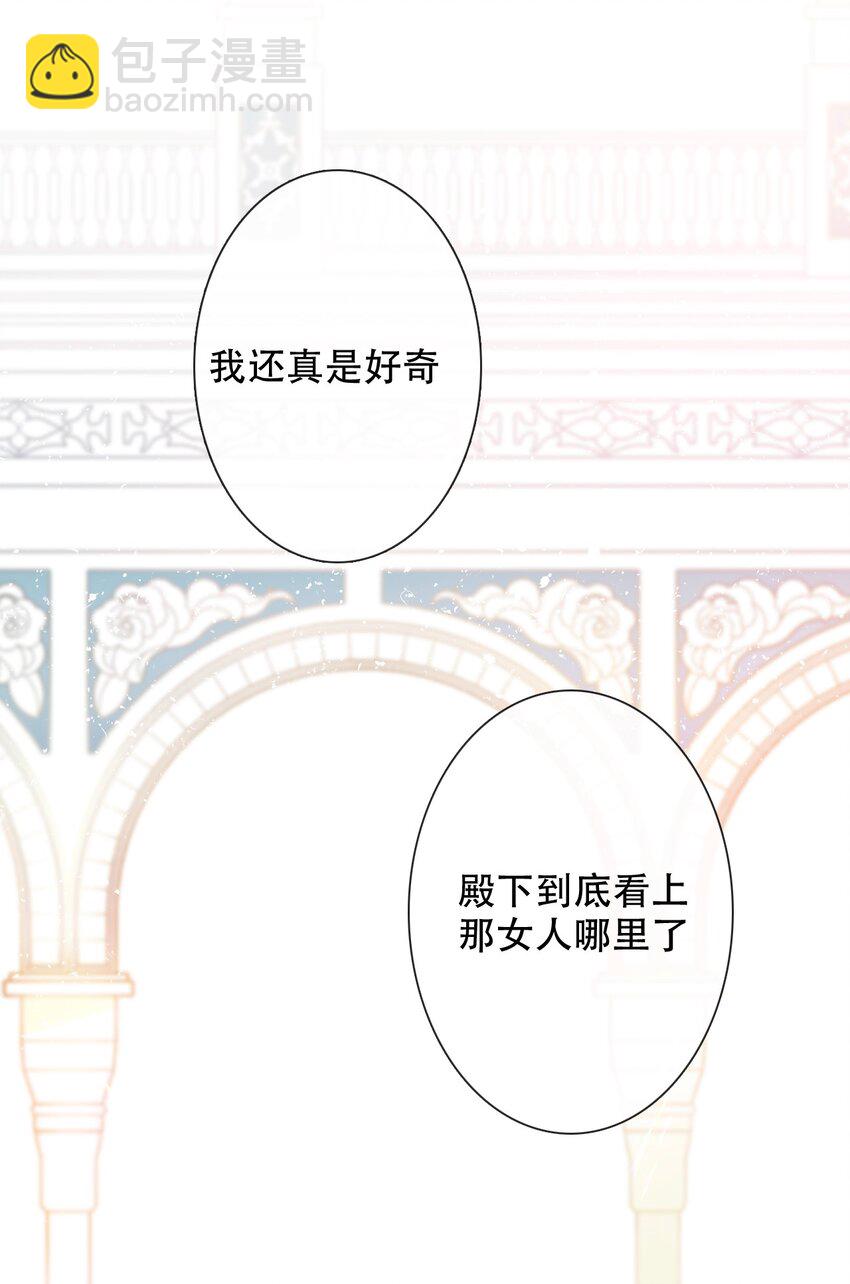 003 你在教我做事！？(1/2)-第4话