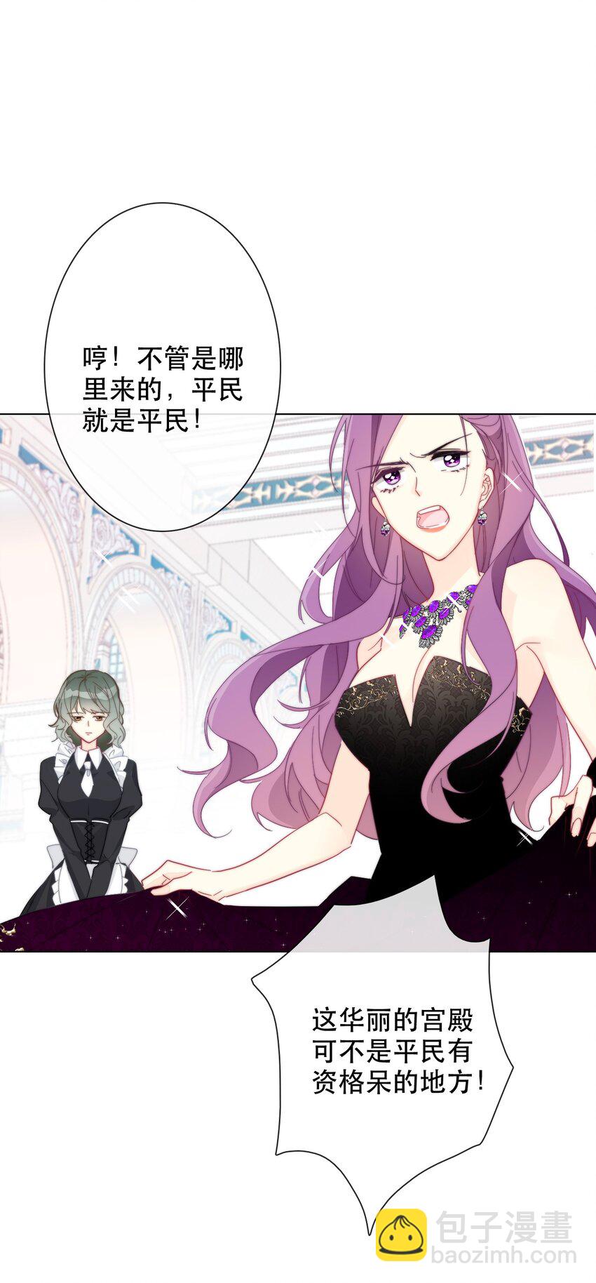 003 你在教我做事！？(1/2)-第4话