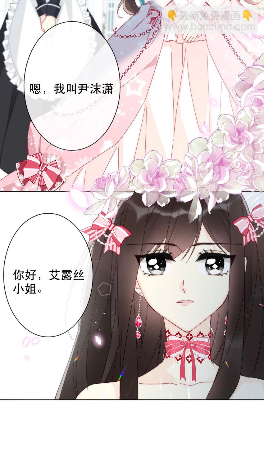003 你在教我做事！？(1/2)-第4话