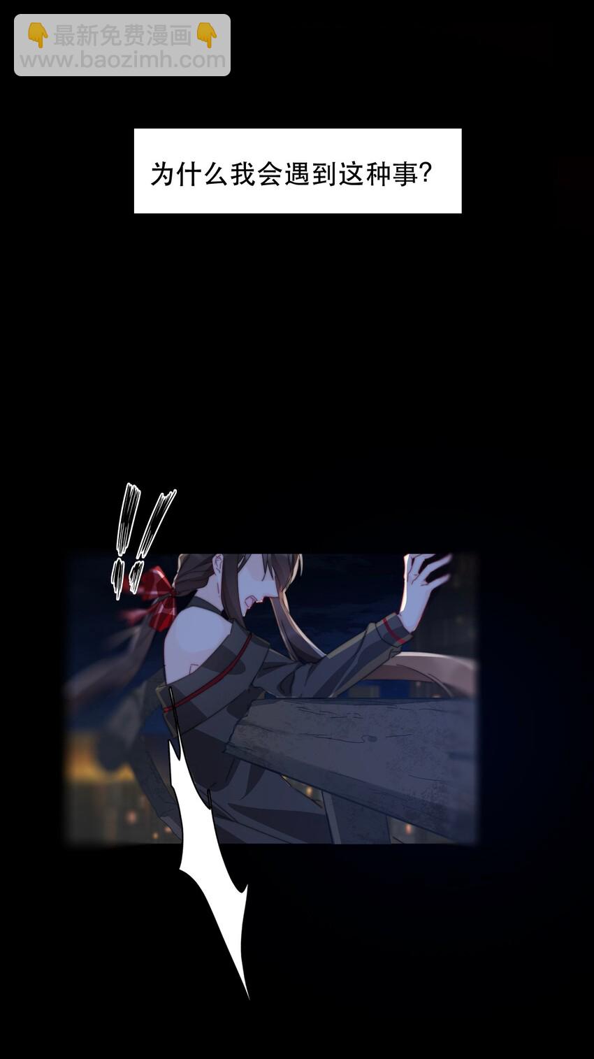 003 你在教我做事！？(1/2)-第4话