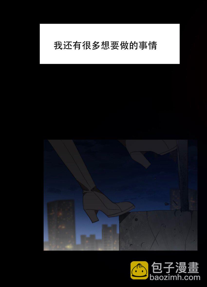 003 你在教我做事！？(1/2)-第4话