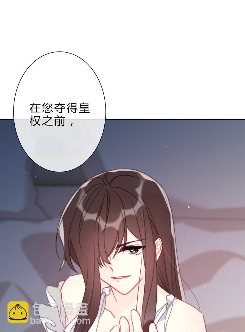 029 &ldquo;打扫工具&rdquo;-第32话