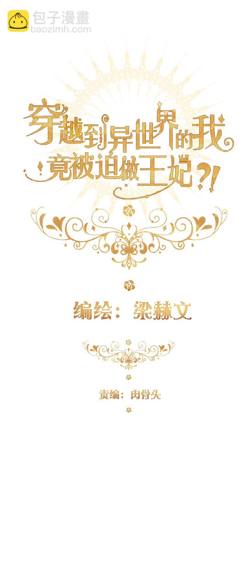 029 &ldquo;打扫工具&rdquo;-第32话