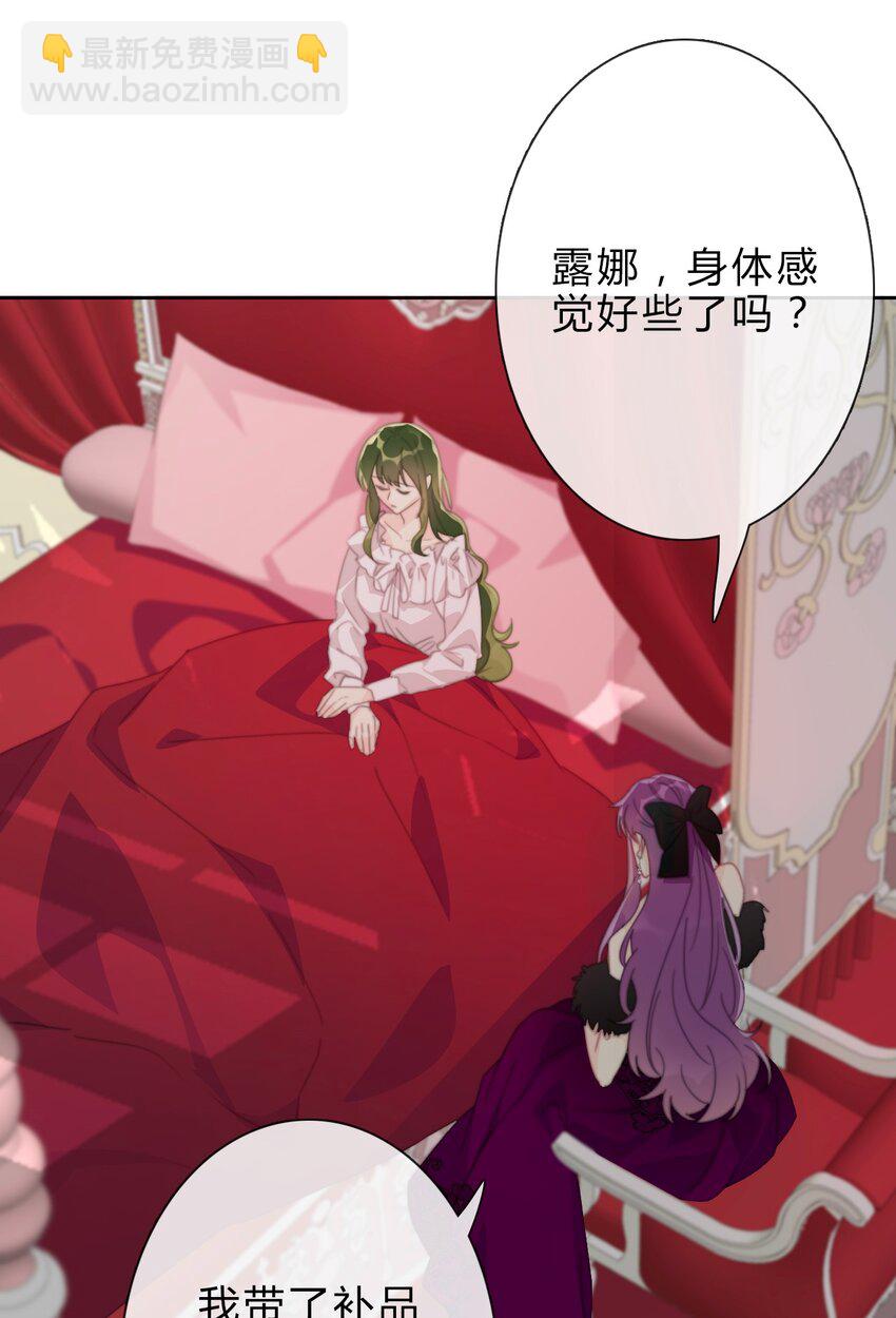 029 &ldquo;打扫工具&rdquo;-第32话