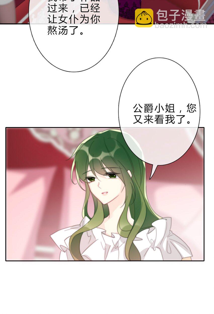 029 &ldquo;打扫工具&rdquo;-第32话