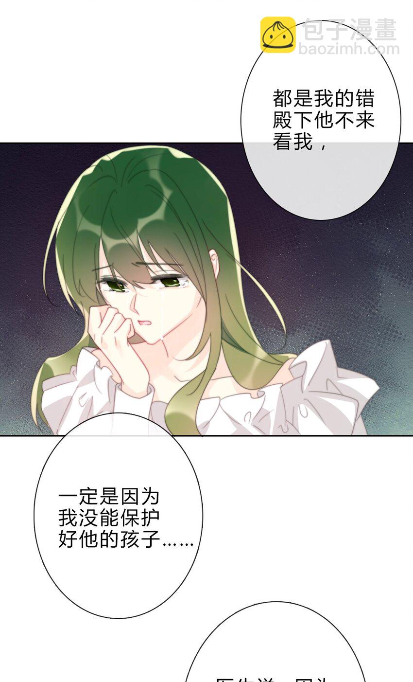 029 &ldquo;打扫工具&rdquo;-第32话