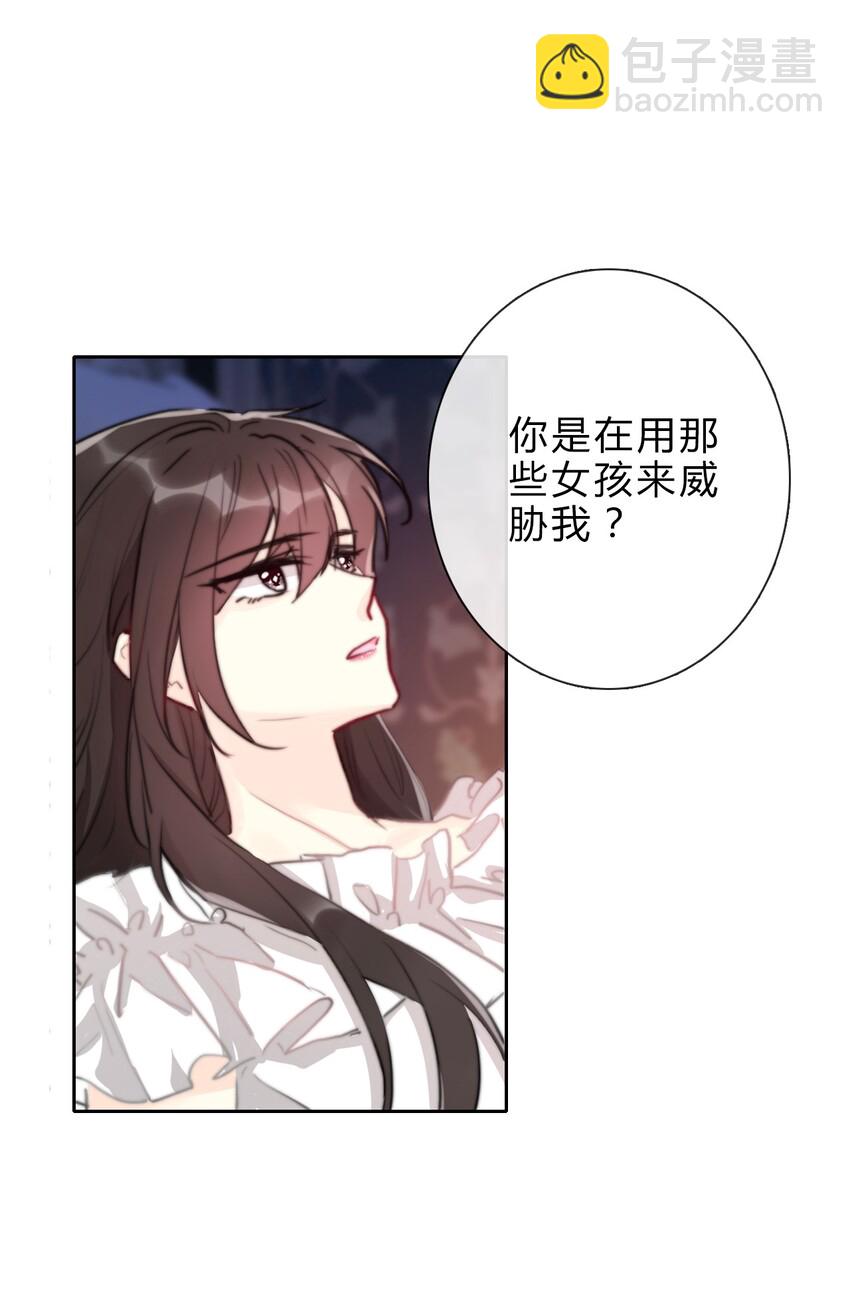 029 &ldquo;打扫工具&rdquo;-第32话