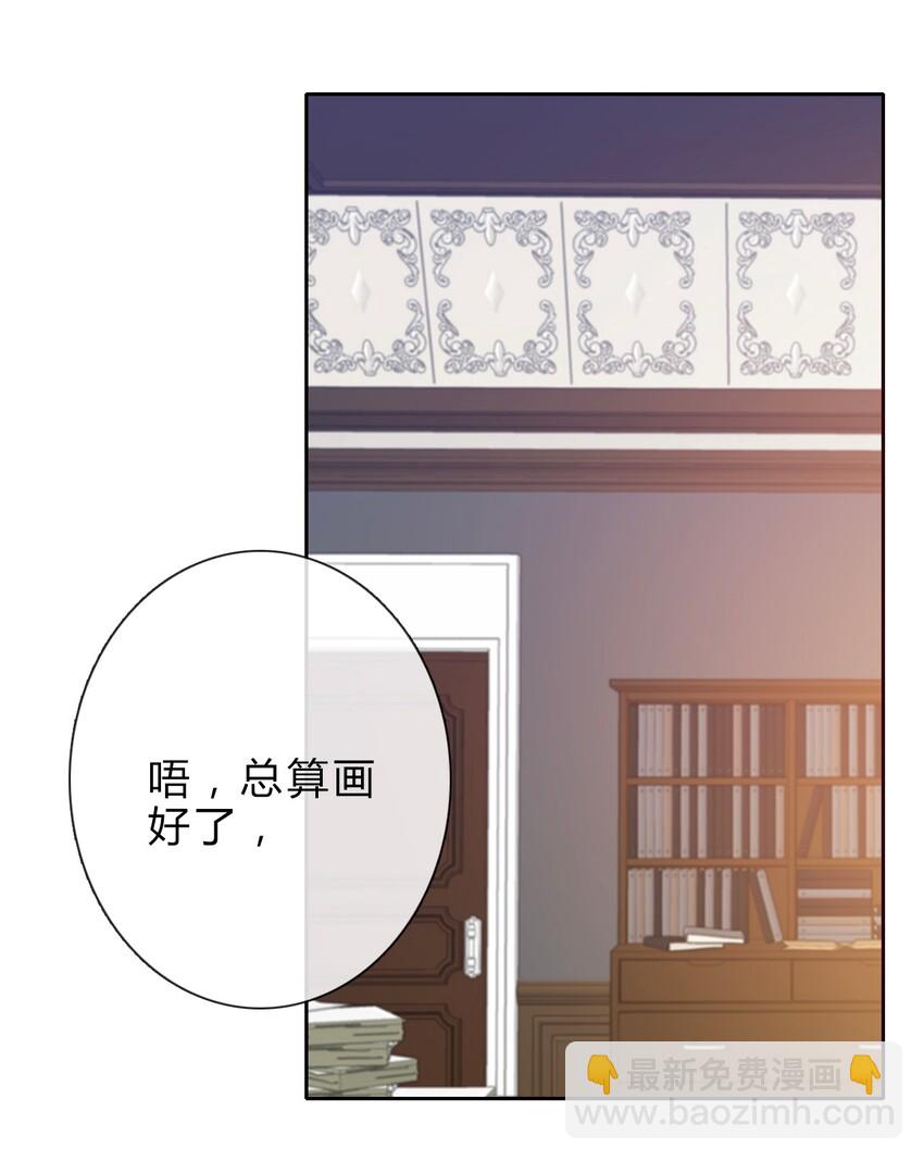 029 &ldquo;打扫工具&rdquo;-第32话