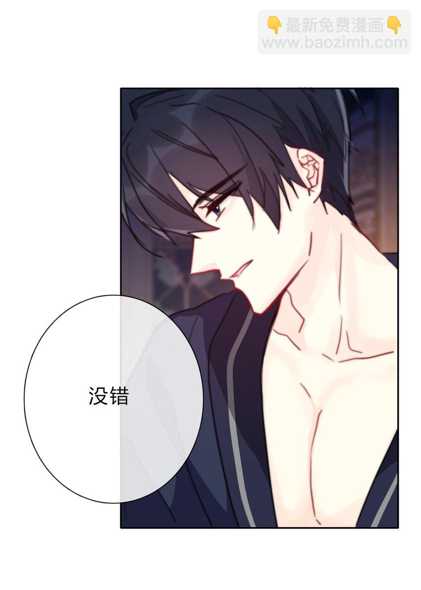 029 &ldquo;打扫工具&rdquo;-第32话