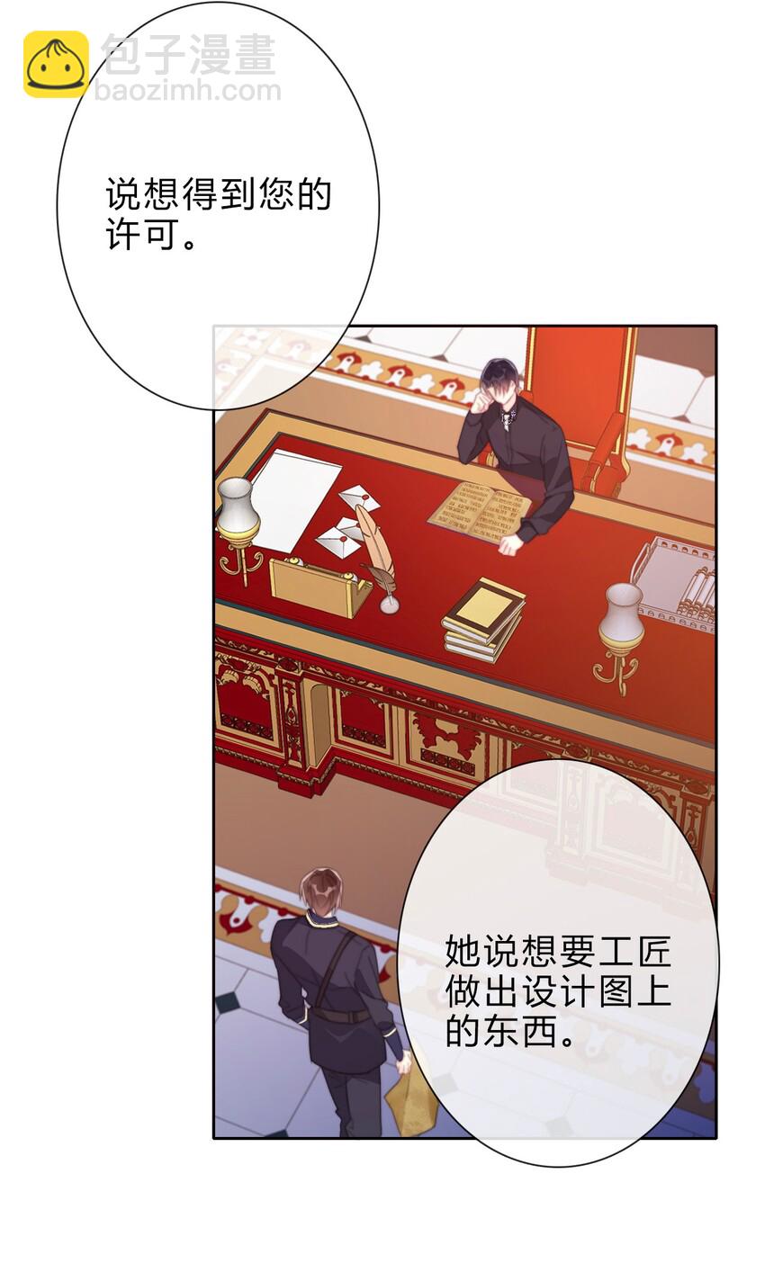 029 &ldquo;打扫工具&rdquo;-第32话