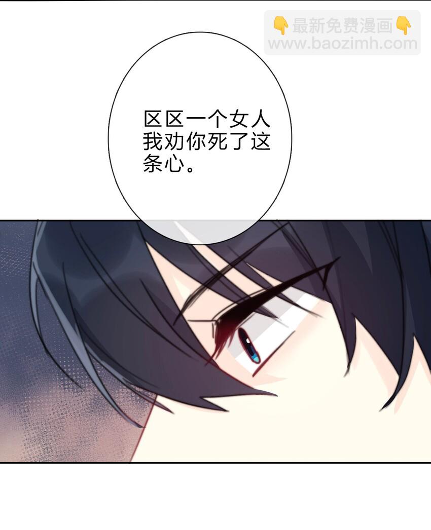 029 &ldquo;打扫工具&rdquo;-第32话