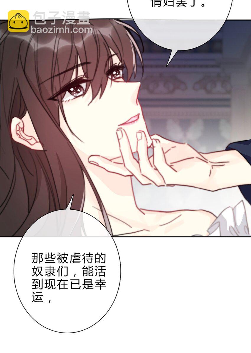 029 &ldquo;打扫工具&rdquo;-第32话