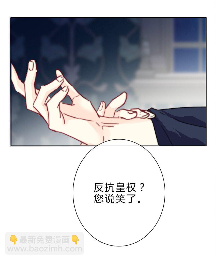 029 &ldquo;打扫工具&rdquo;-第32话