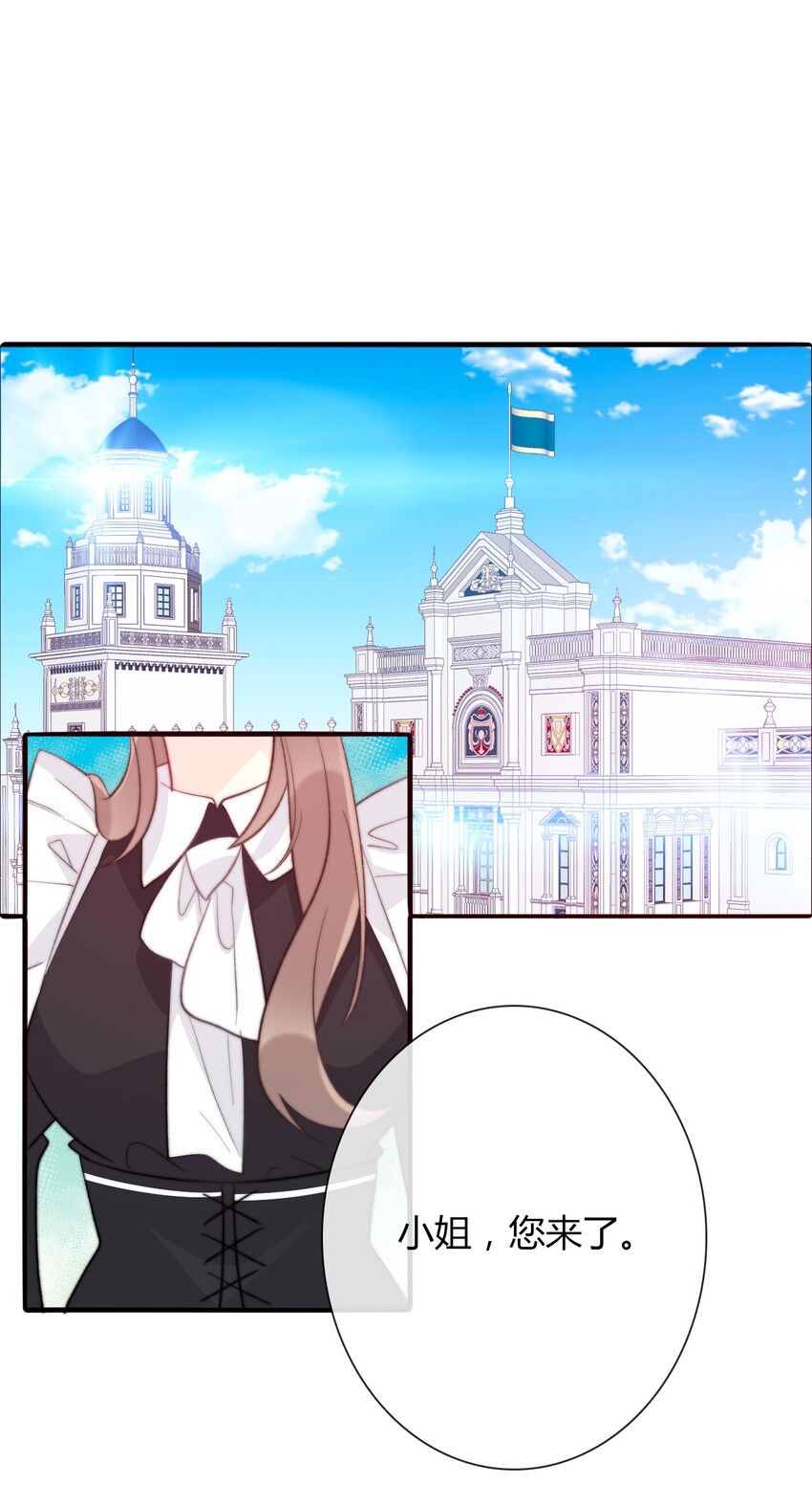 031 穿裙子不方便干架(1/2)-第34话