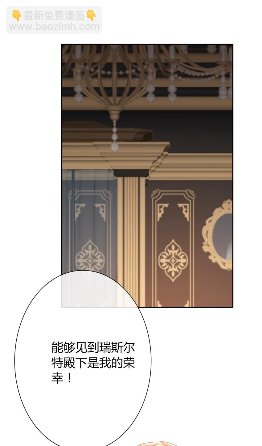 031 穿裙子不方便干架(1/2)-第34话