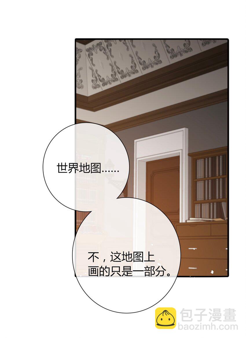 031 穿裙子不方便干架(1/2)-第34话