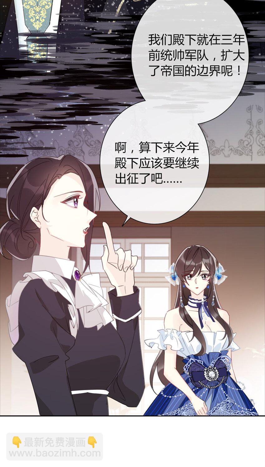 031 穿裙子不方便干架(1/2)-第34话