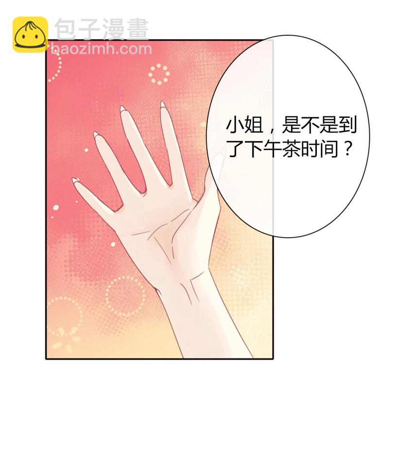 031 穿裙子不方便干架(1/2)-第34话