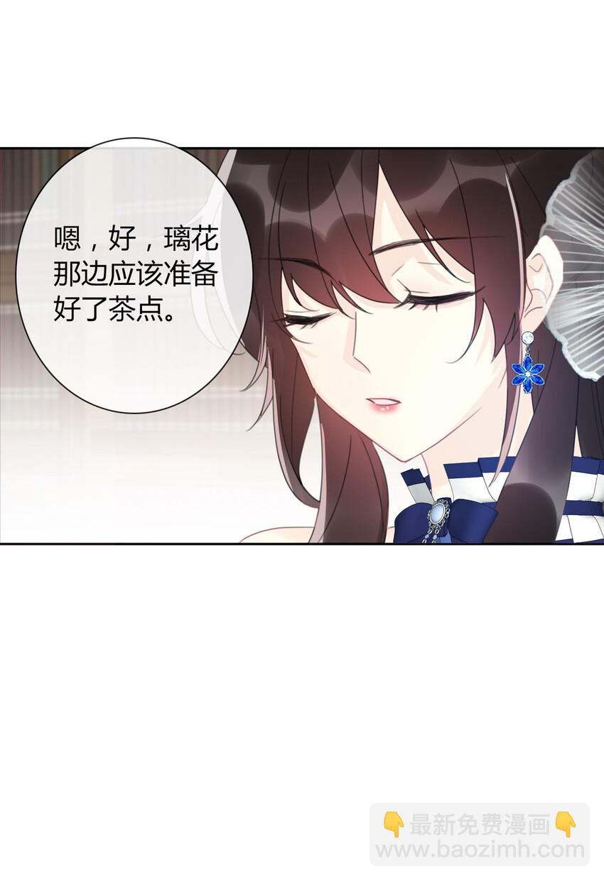 031 穿裙子不方便干架(1/2)-第34话