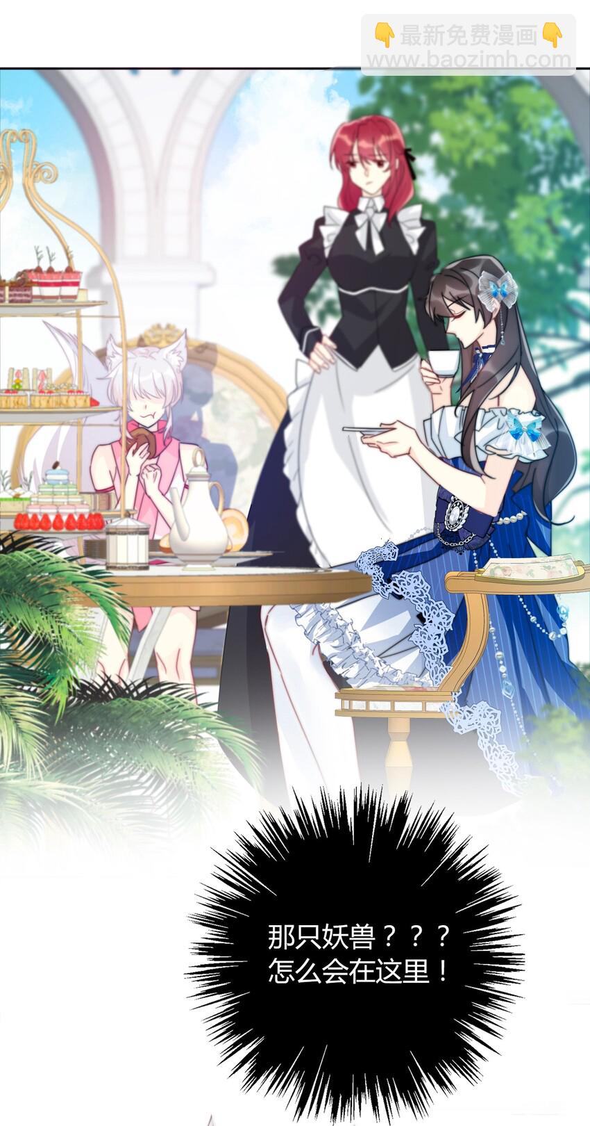 031 穿裙子不方便干架(1/2)-第34话
