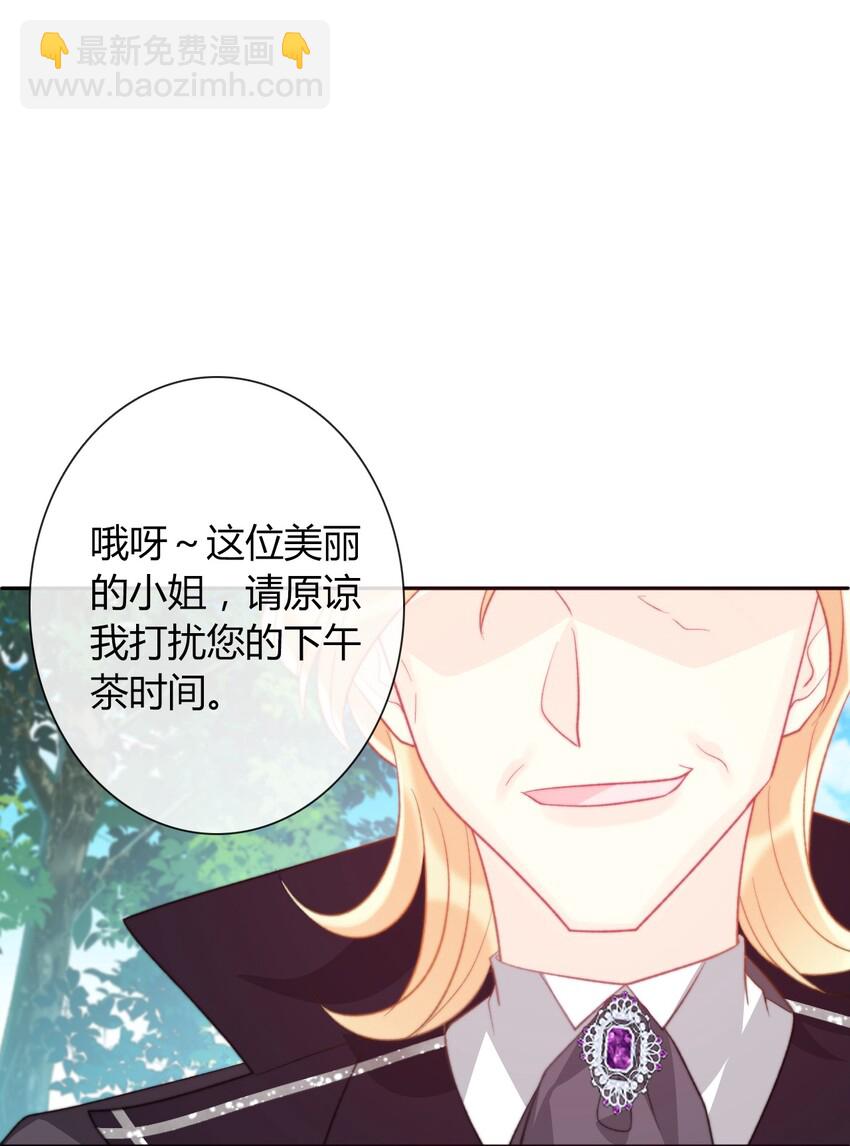 031 穿裙子不方便干架(1/2)-第34话