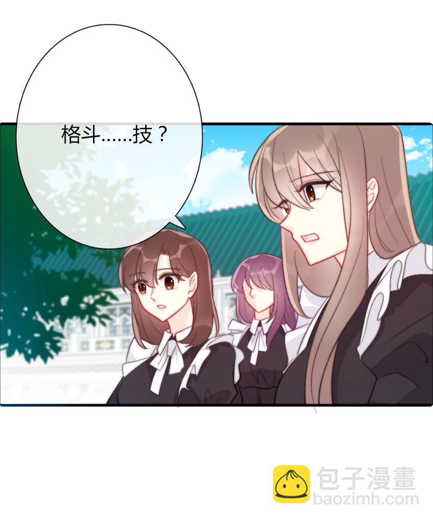 031 穿裙子不方便干架(1/2)-第34话
