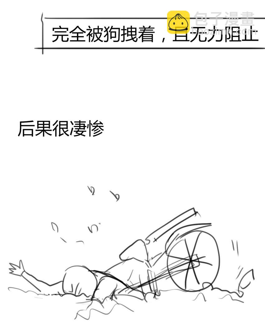 请请请请 假假假假条条条条&hellip;&hellip;-第36话
