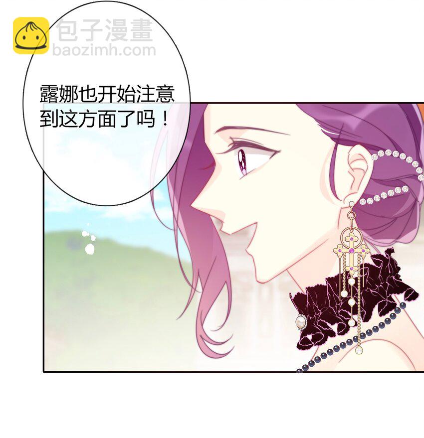 33.2 事与愿违（下）(1/2)-第38话