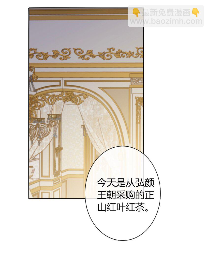 33.2 事与愿违（下）(1/2)-第38话