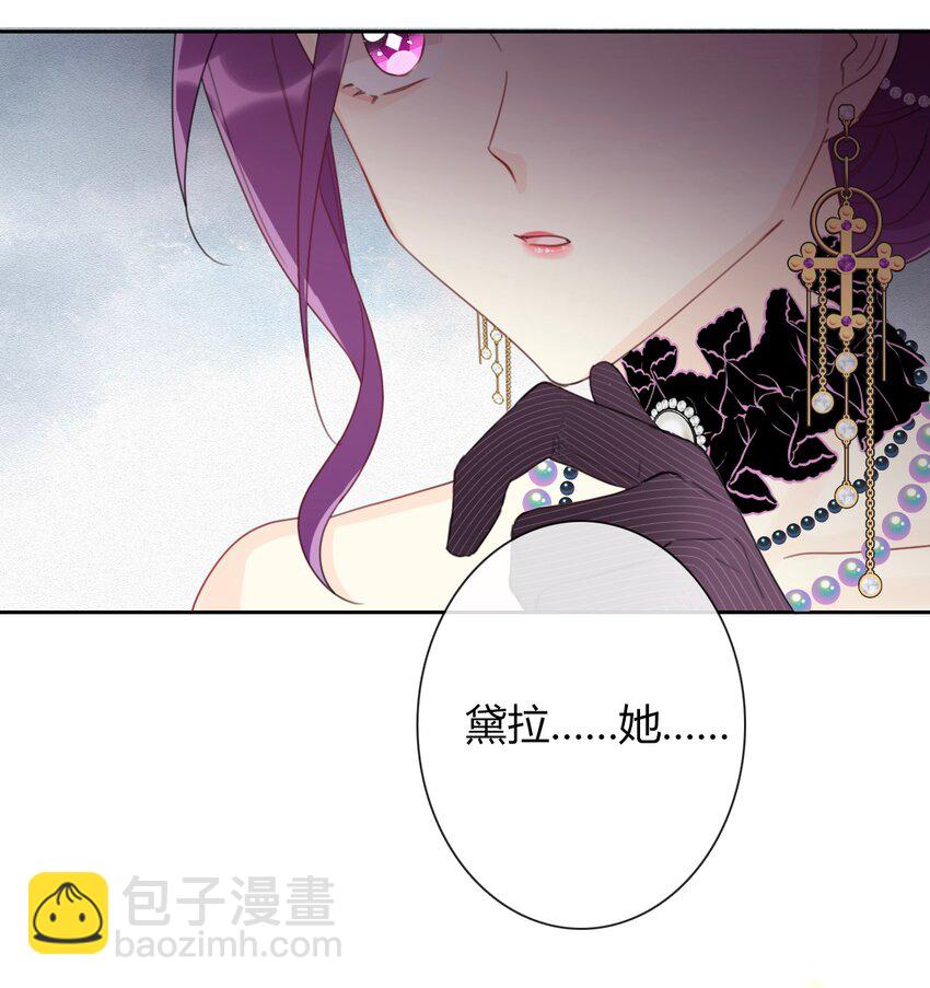 33.2 事与愿违（下）(1/2)-第38话