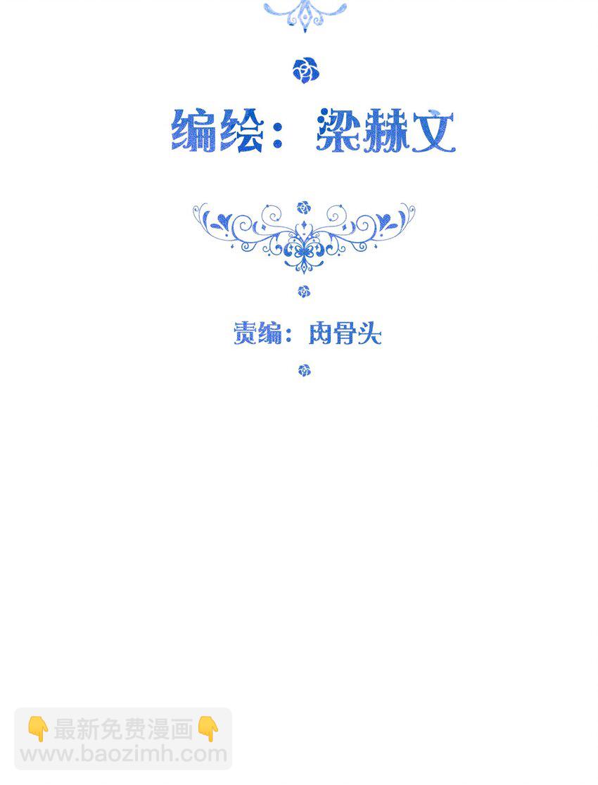 33.2 事与愿违（下）(1/2)-第38话