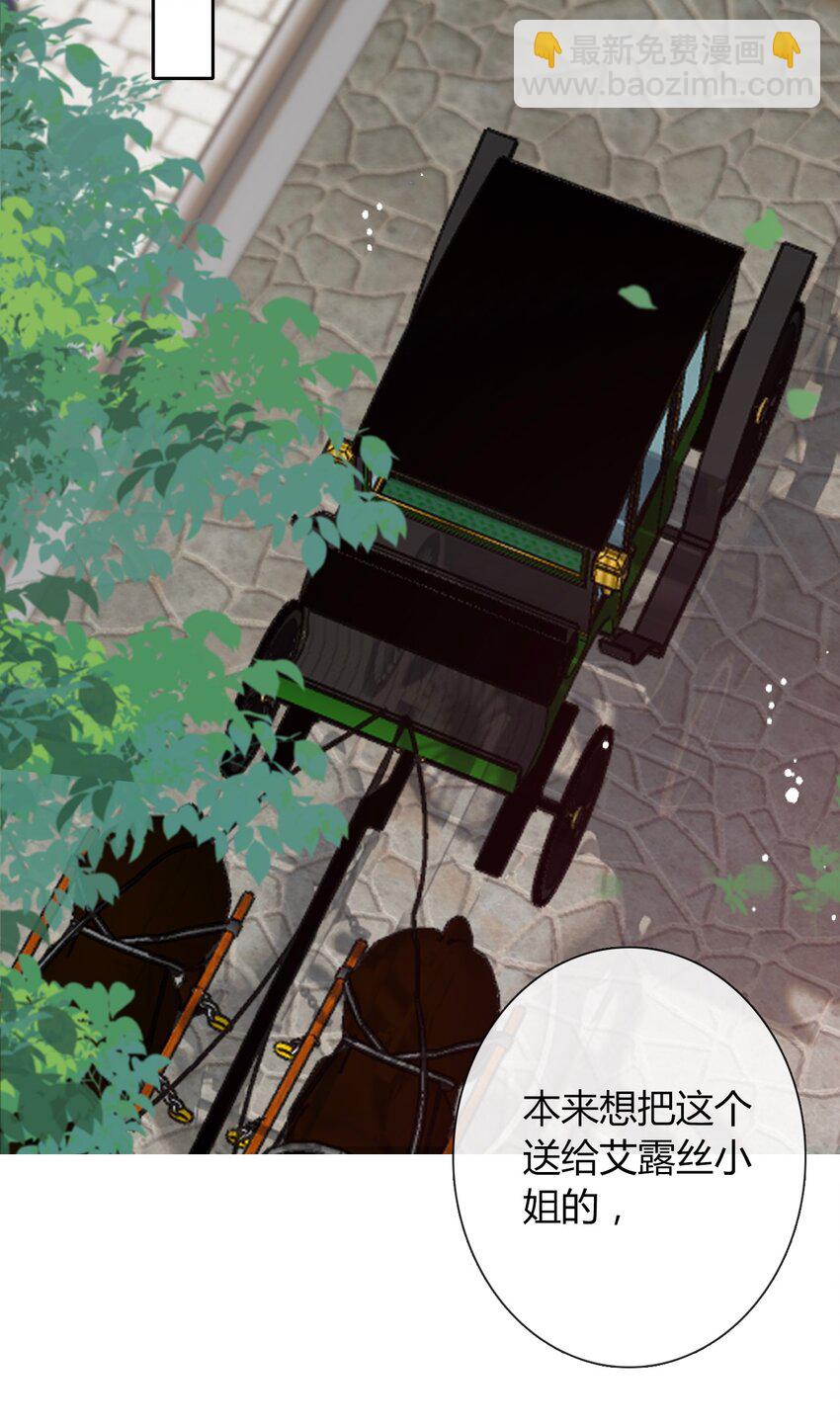 33.2 事与愿违（下）(1/2)-第38话