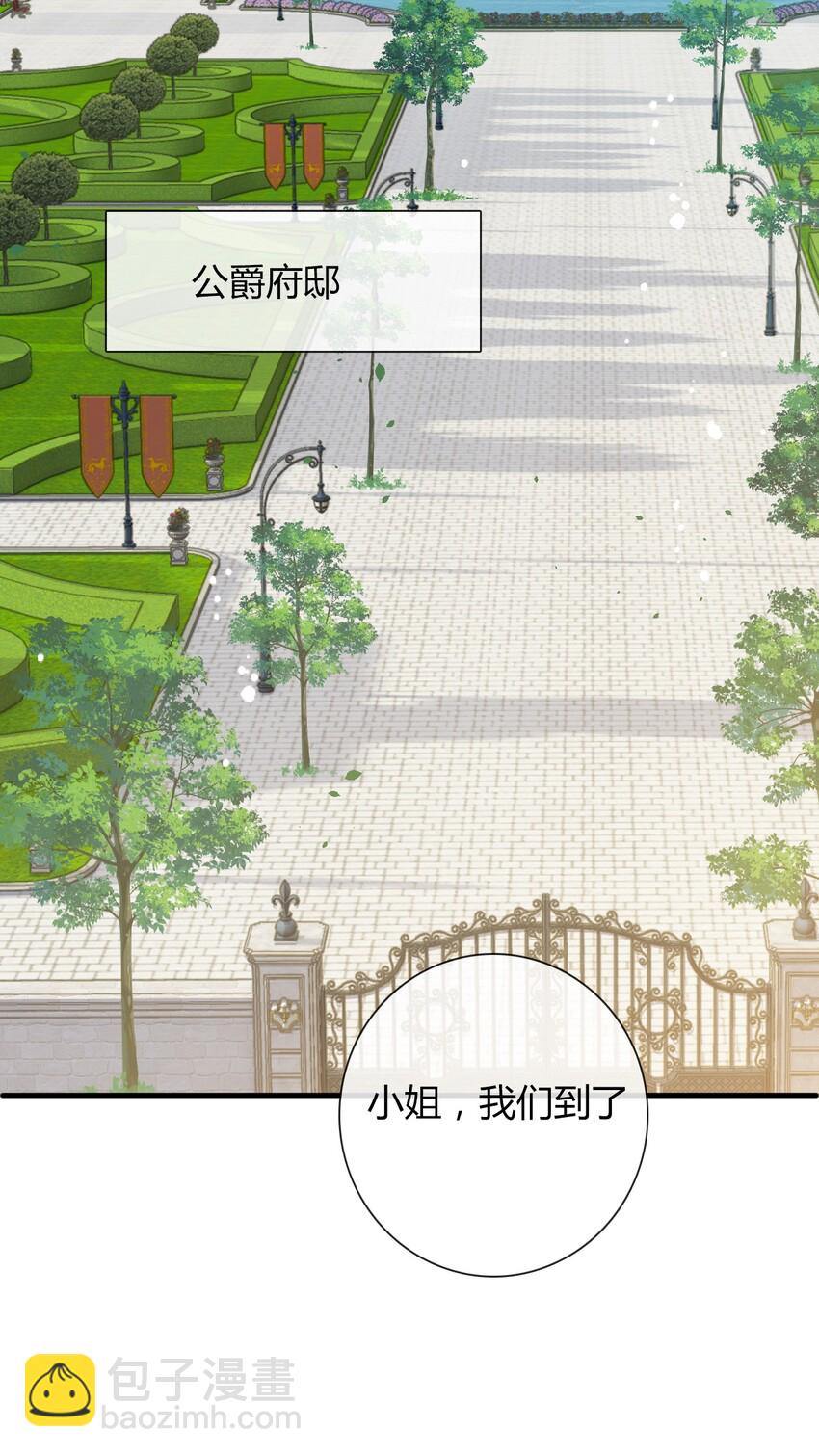 33.2 事与愿违（下）(1/2)-第38话