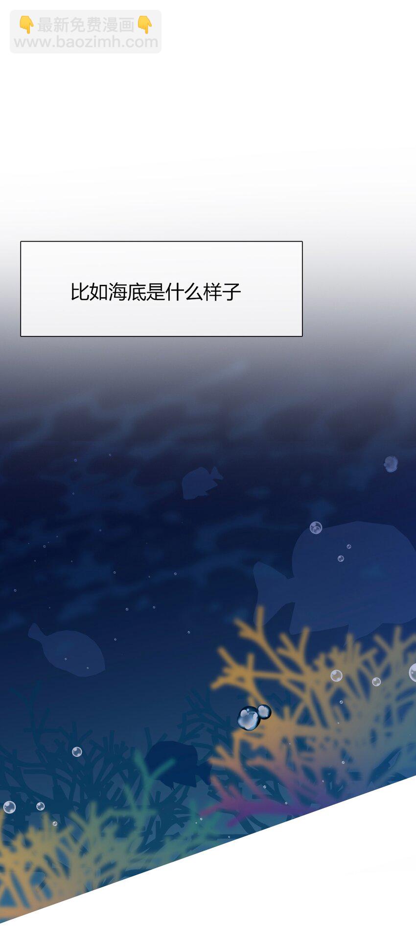 035 艾露丝的过去2(1/2)-第40话