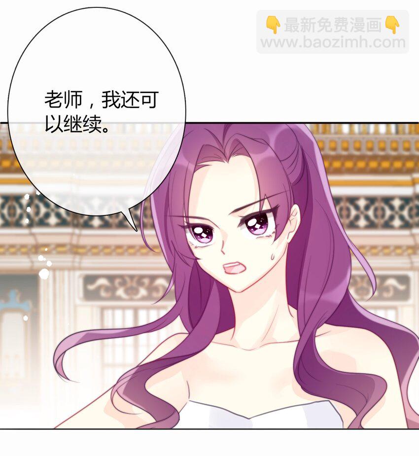 035 艾露丝的过去2(1/2)-第40话